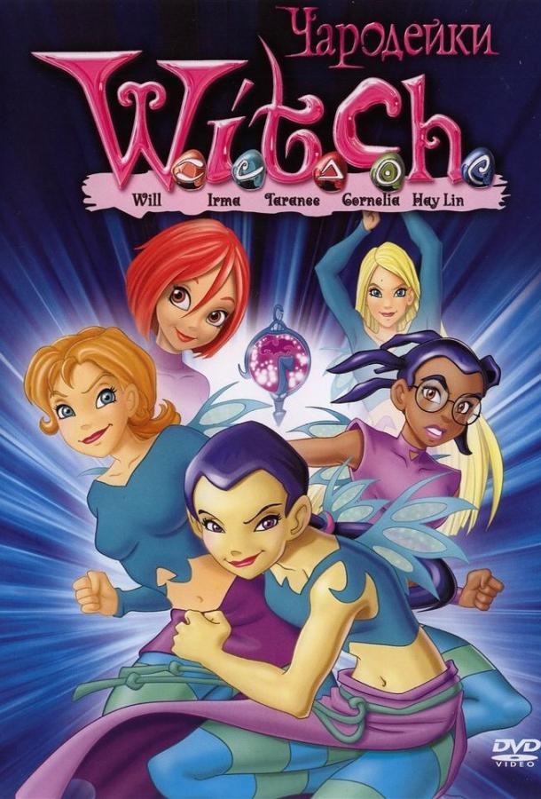 Чародейки (сериал 2005 – 2006)